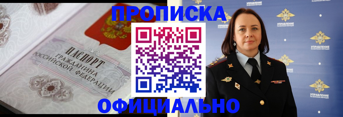 форма 3 в Моздоке