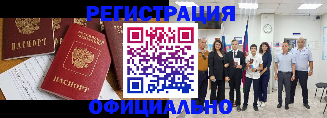 пропишу в квартире в Моздоке